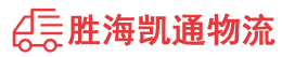 潮州到瑞金市物流公司